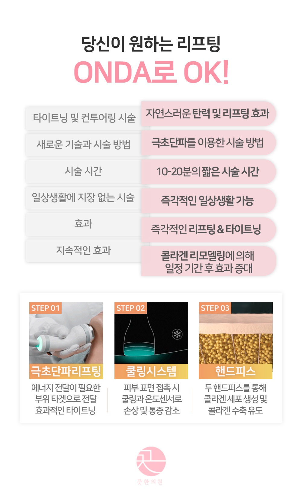 랜딩이미지