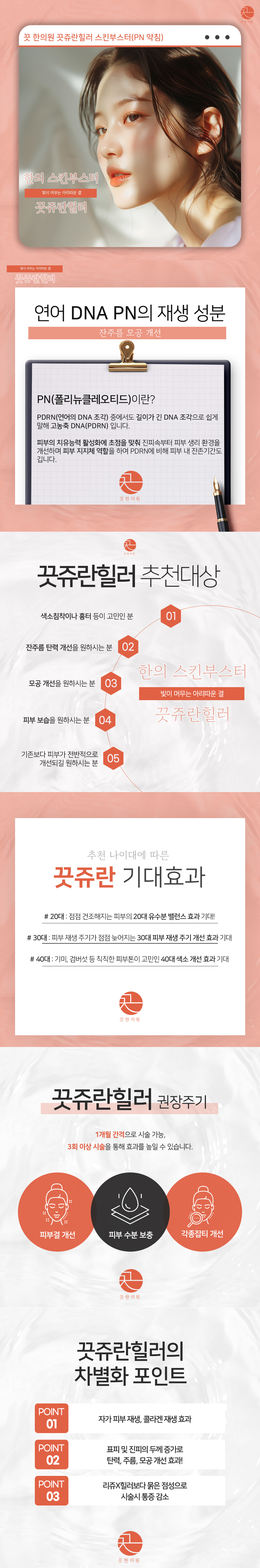 랜딩이미지