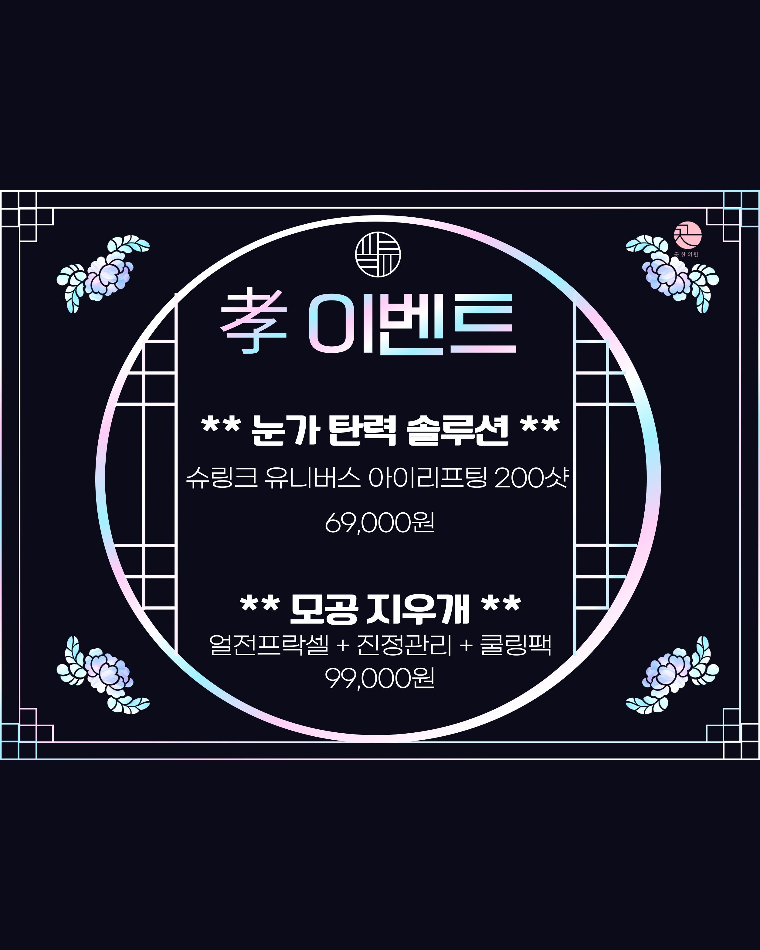 랜딩이미지