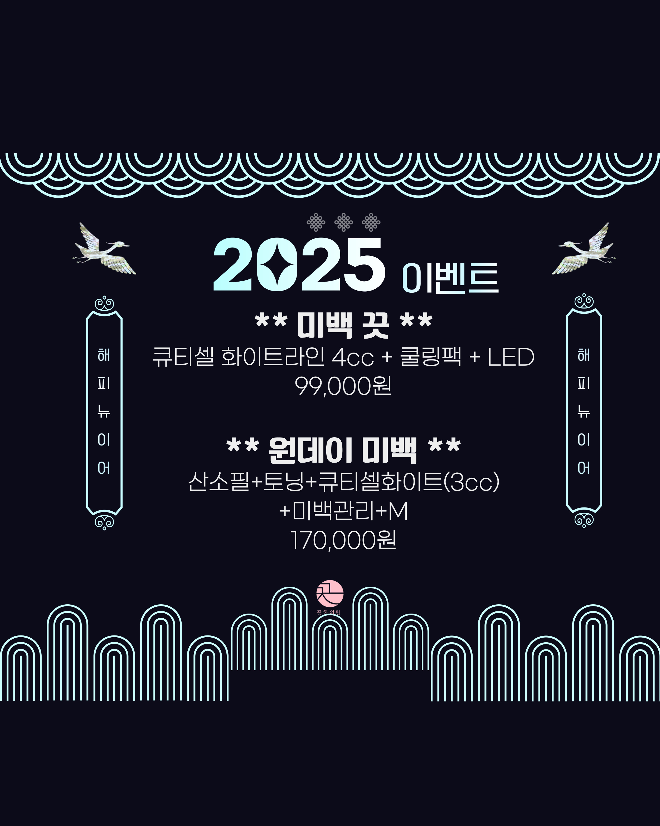 랜딩이미지