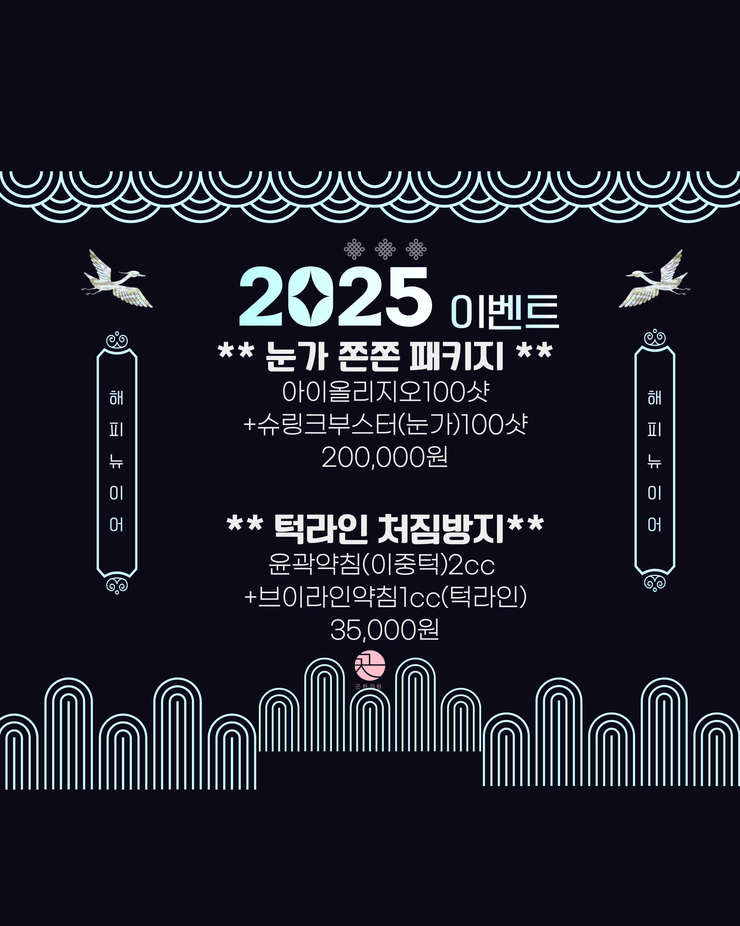 랜딩이미지
