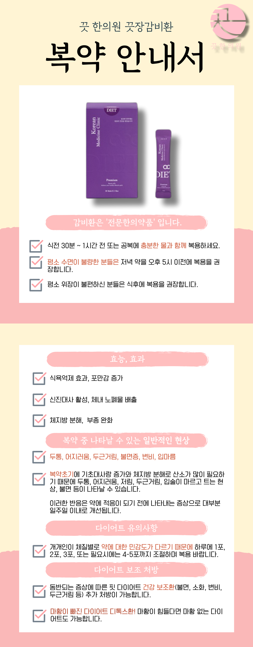랜딩이미지
