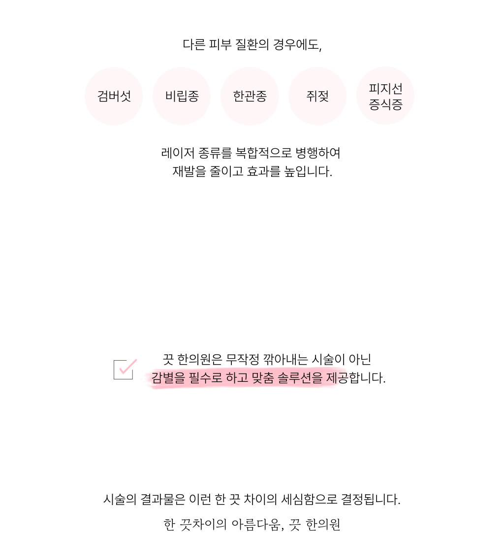 랜딩이미지