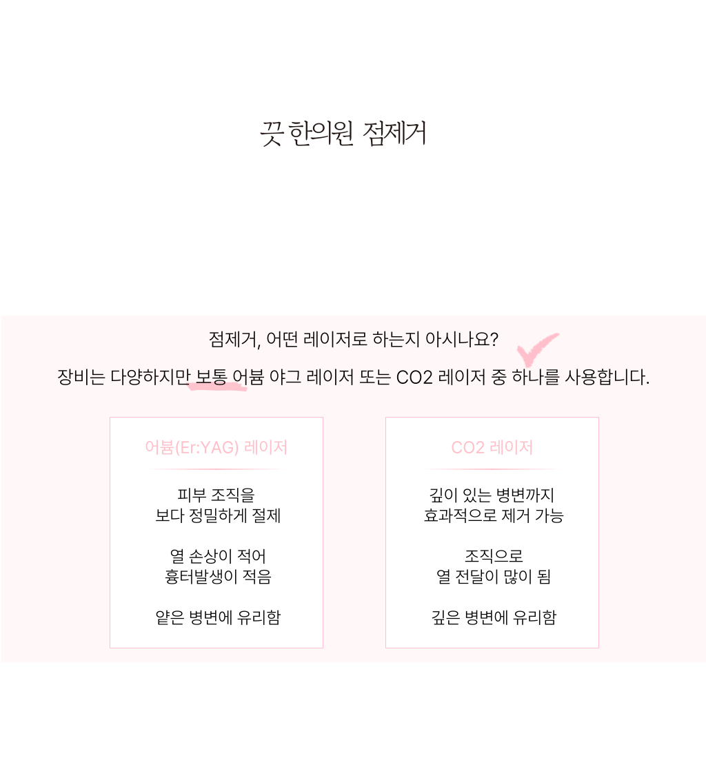 랜딩이미지
