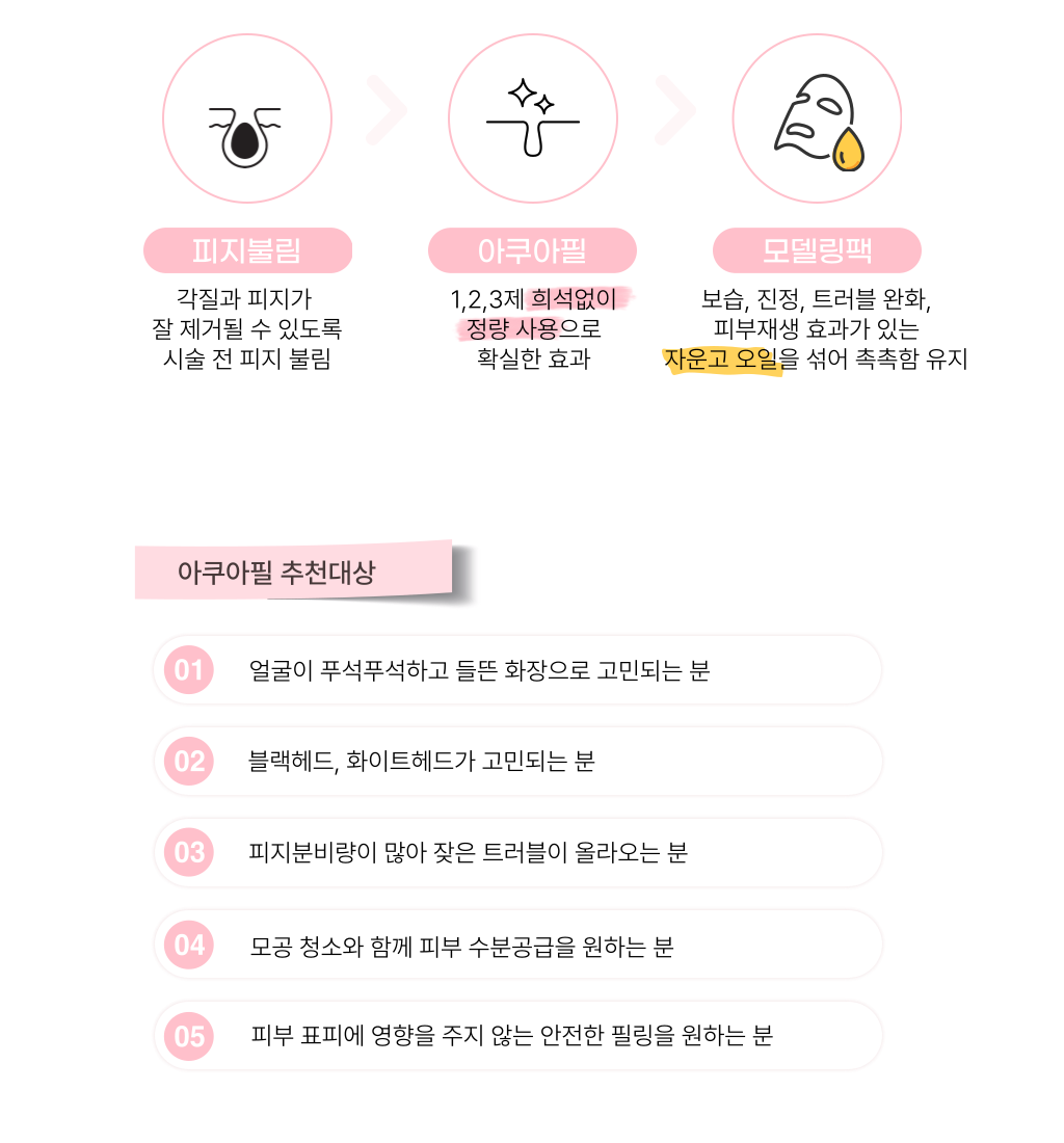 랜딩이미지