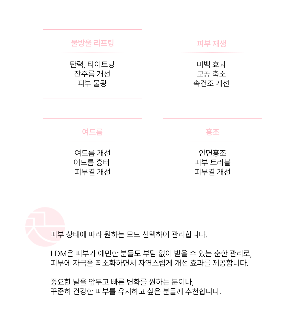 랜딩이미지