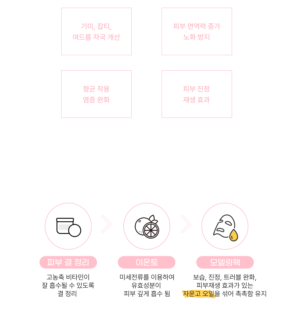 랜딩이미지
