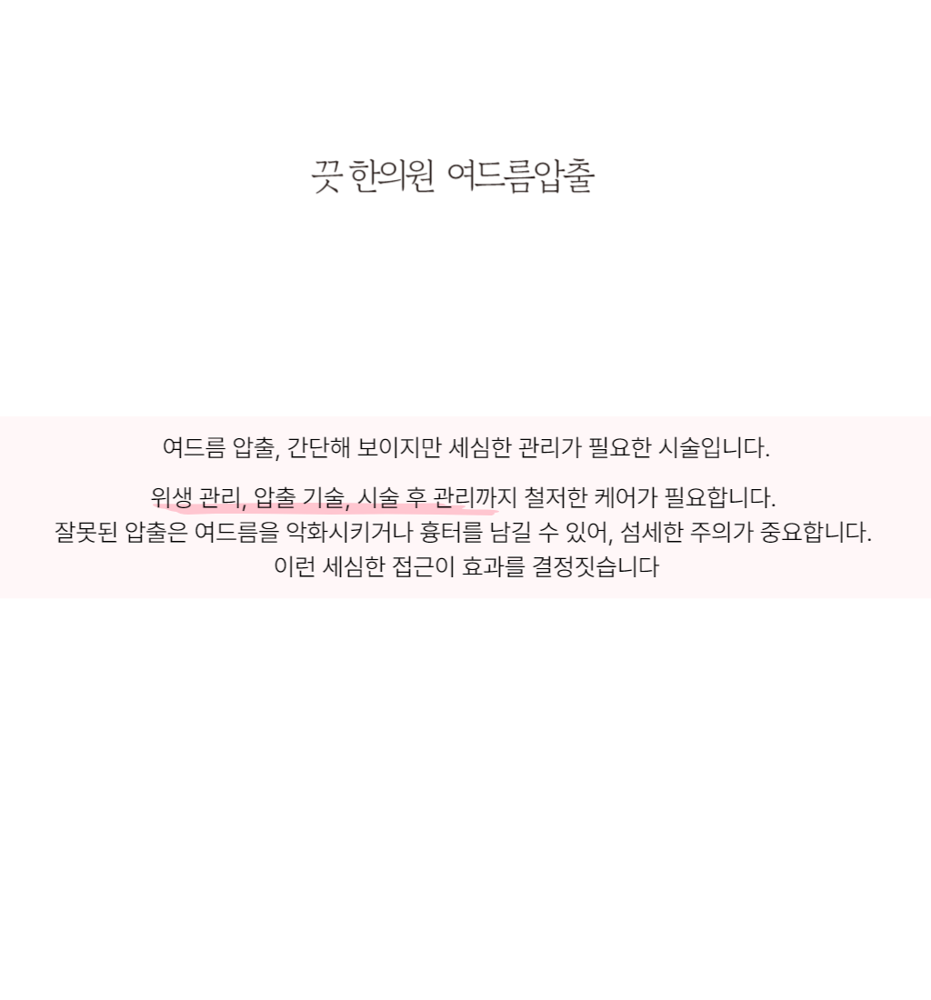 랜딩이미지