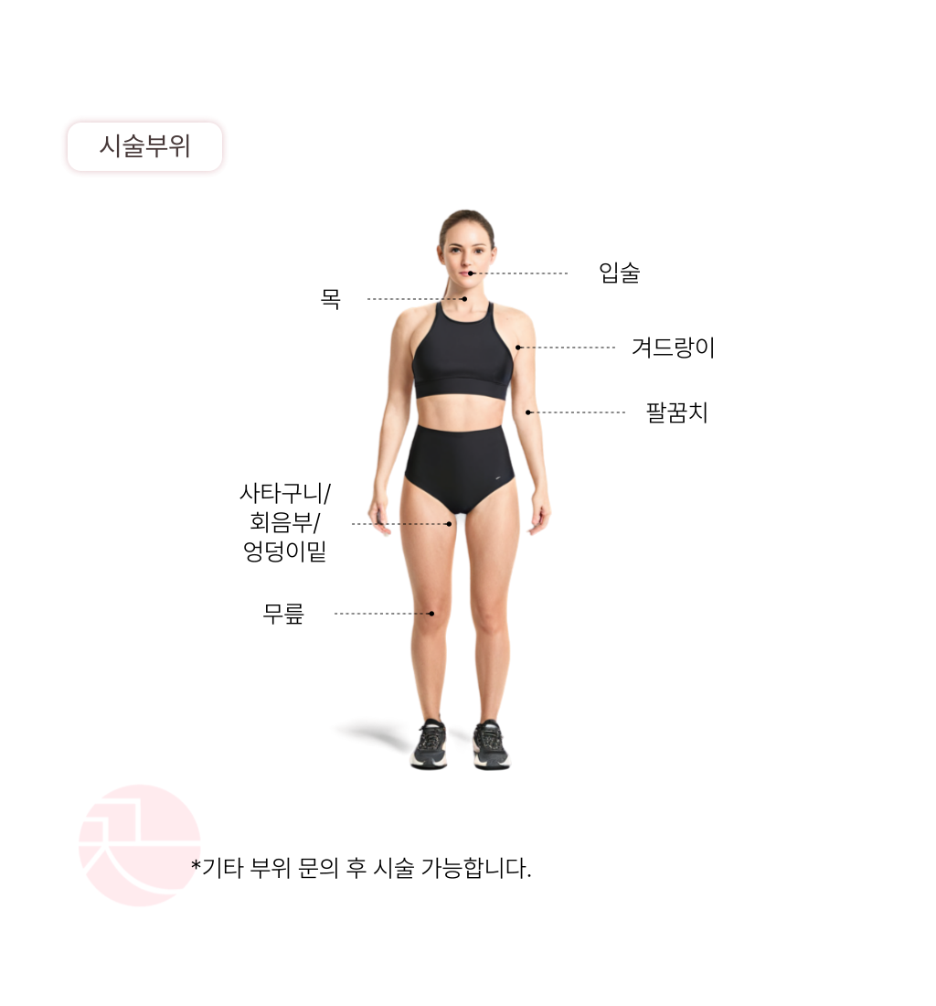 랜딩이미지