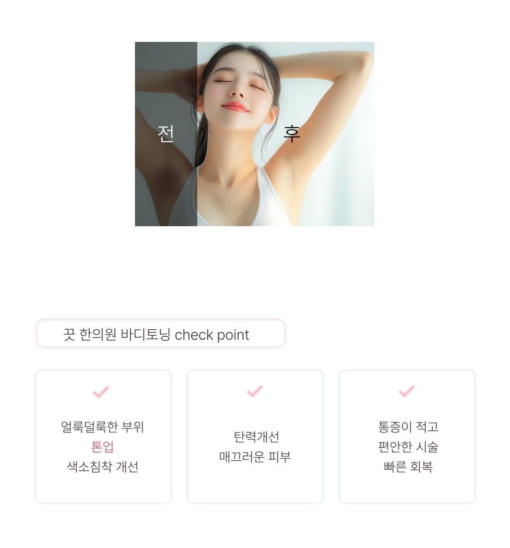 랜딩이미지