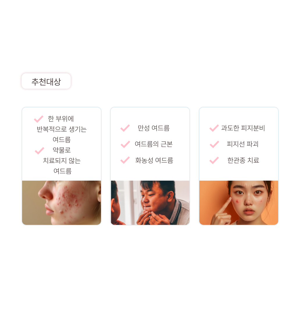 랜딩이미지
