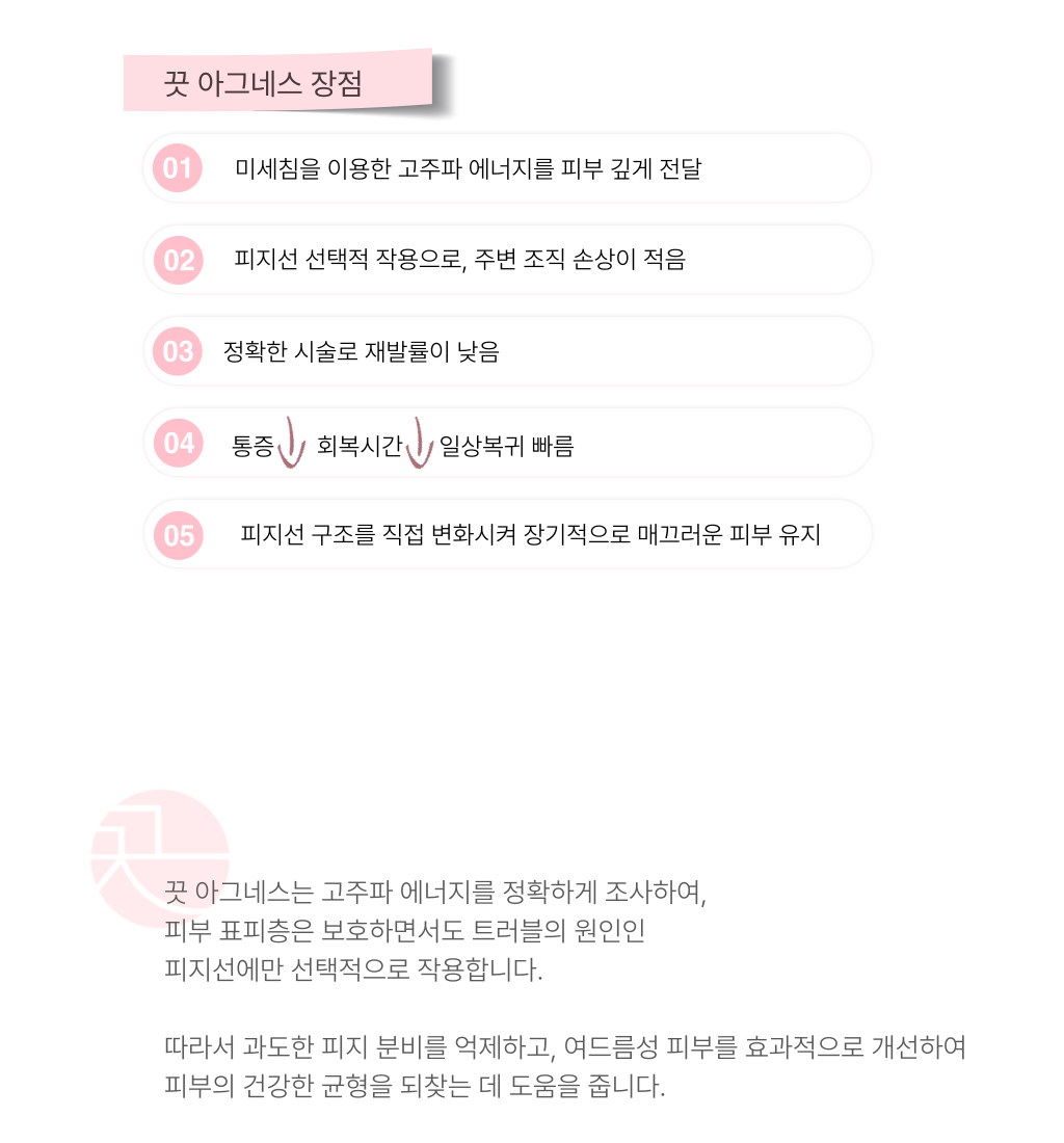 랜딩이미지