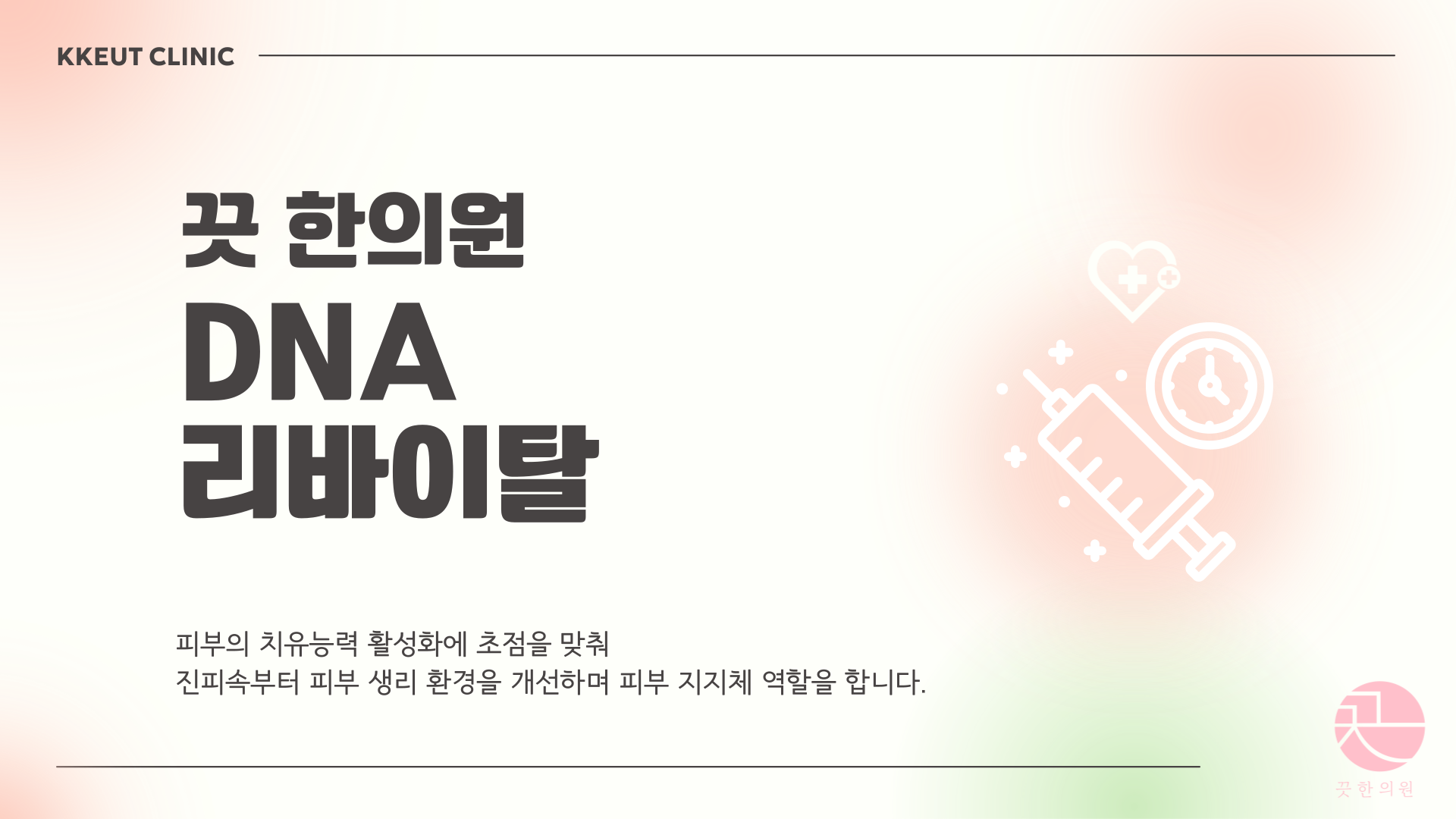 랜딩이미지