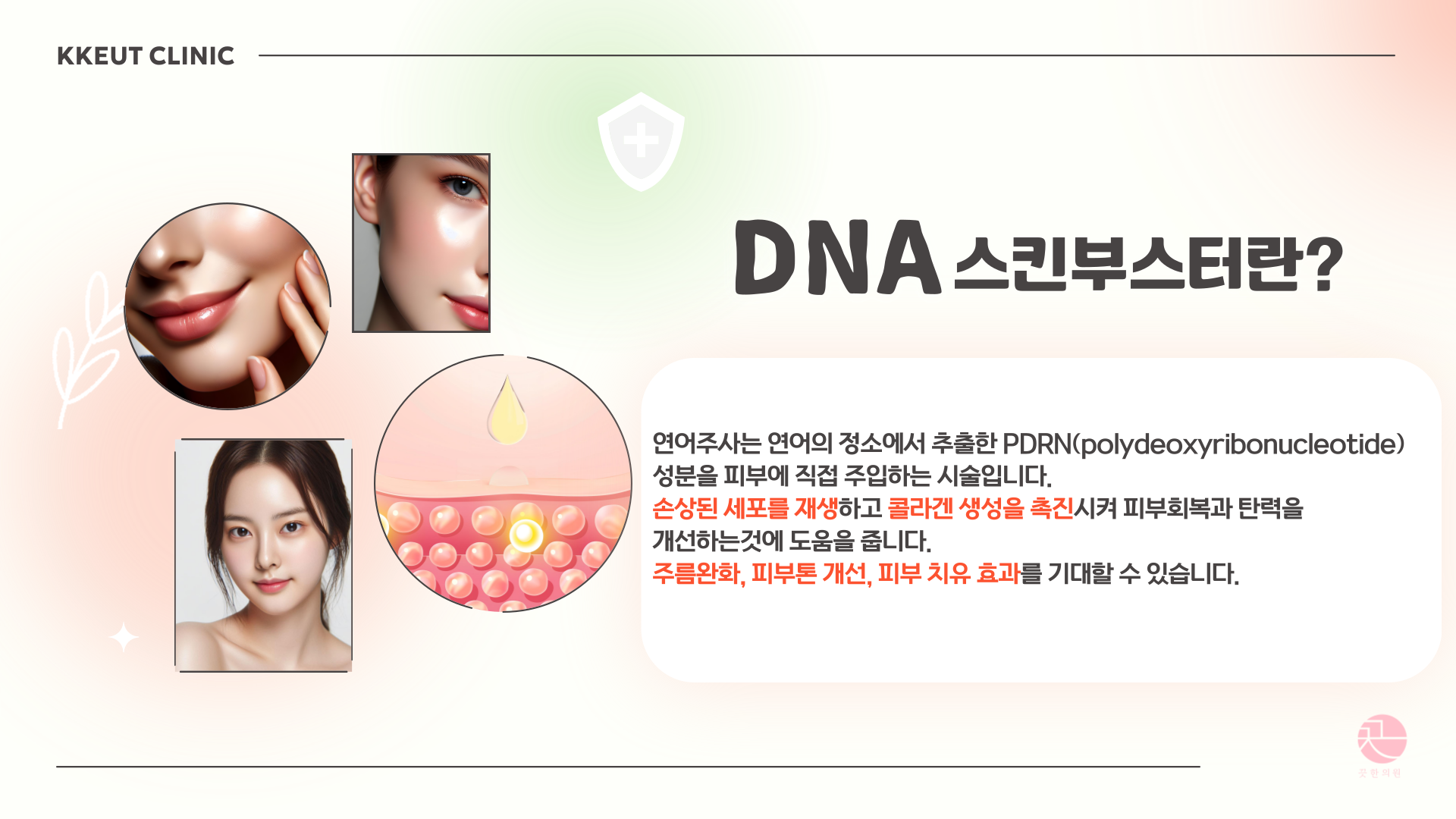 랜딩이미지