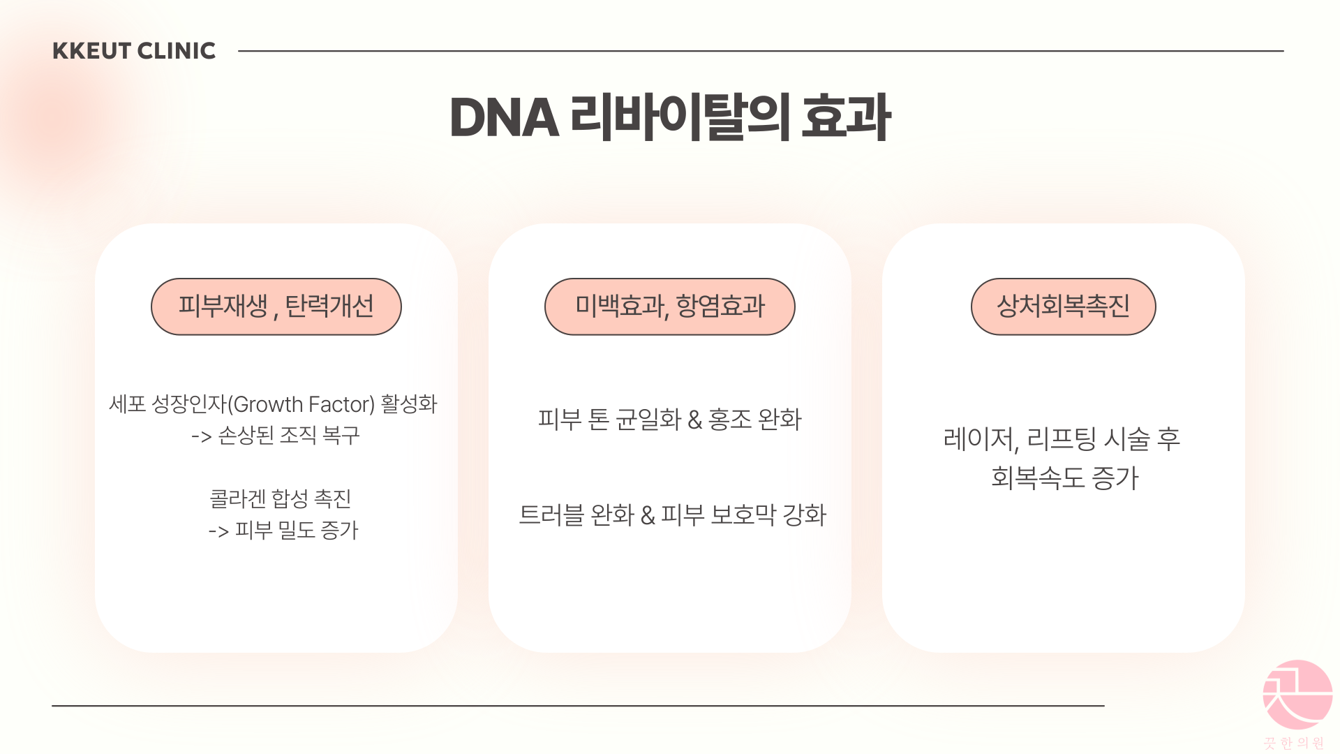 랜딩이미지
