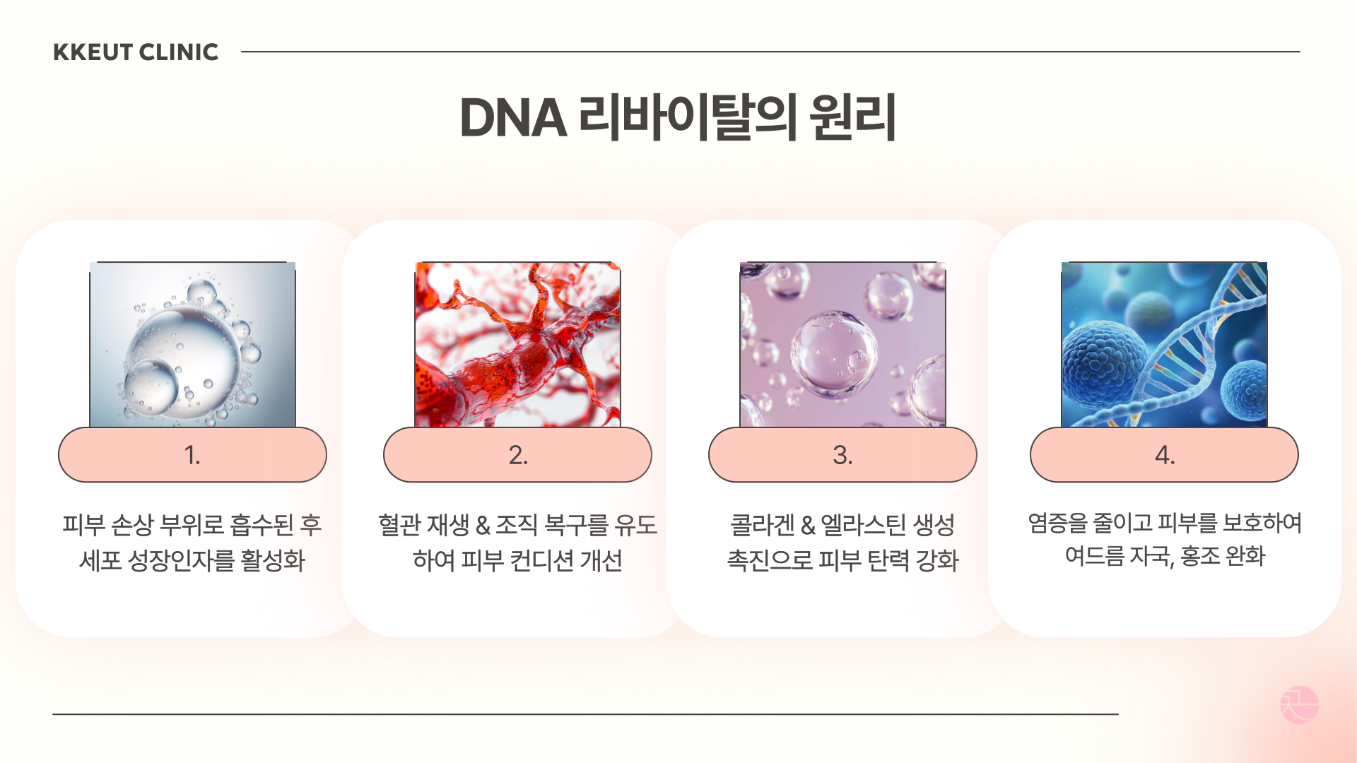 랜딩이미지