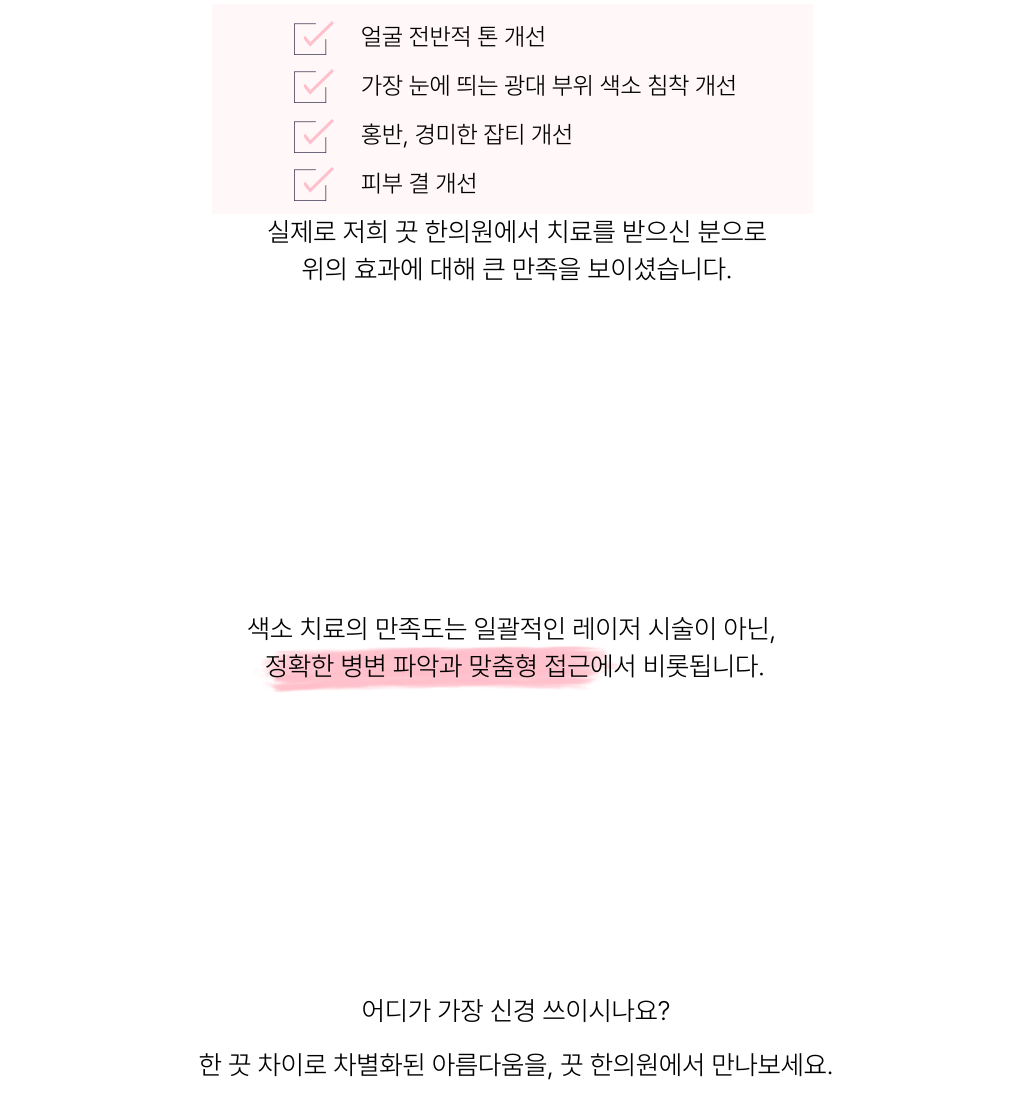 랜딩이미지