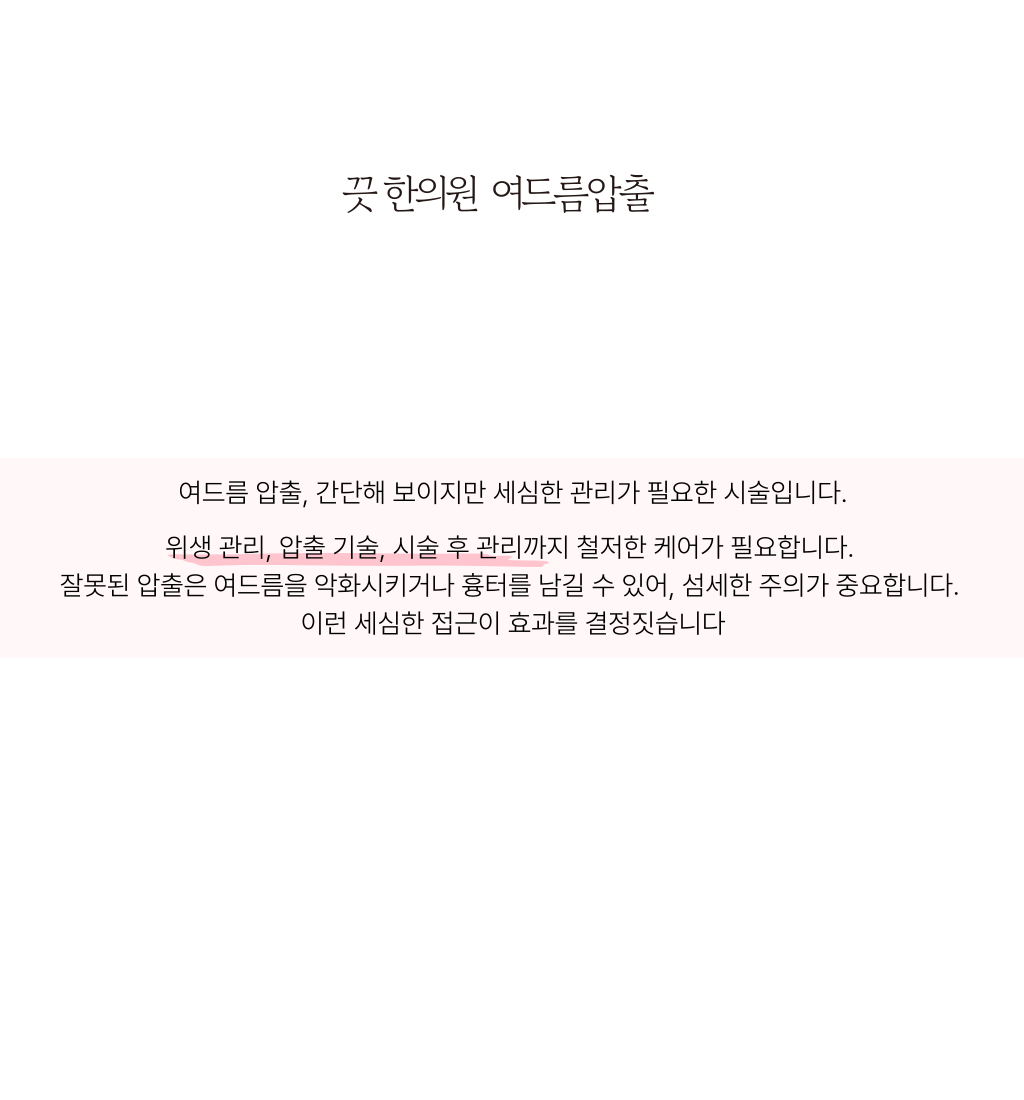 랜딩이미지