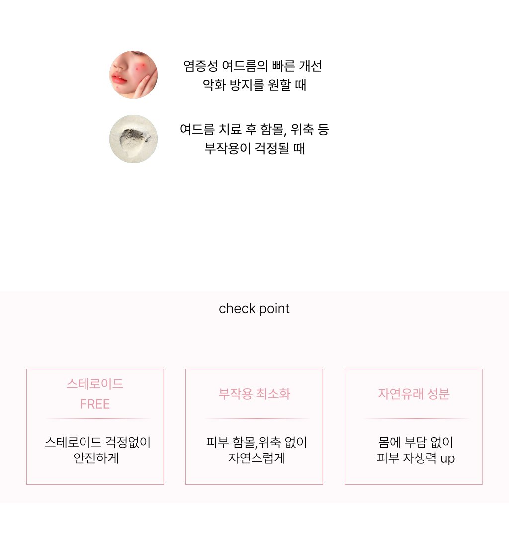 랜딩이미지