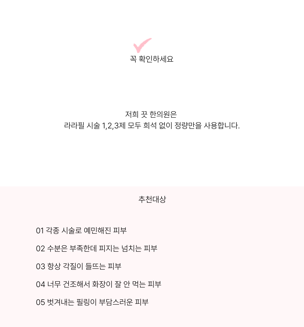 랜딩이미지