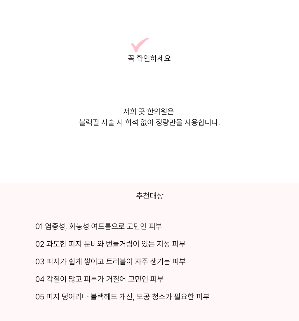 랜딩이미지