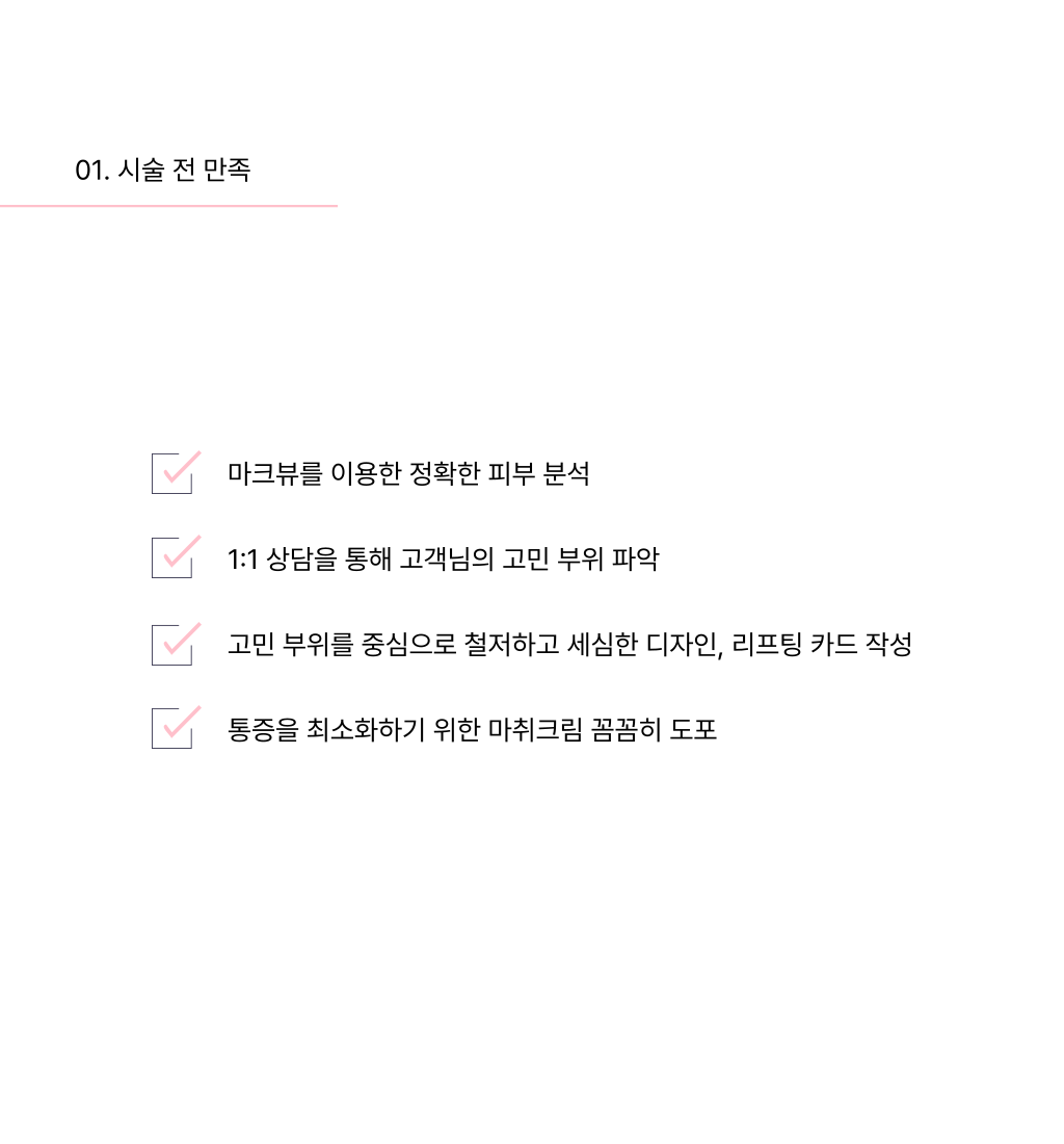 랜딩이미지