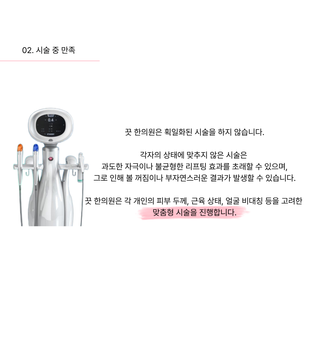 랜딩이미지