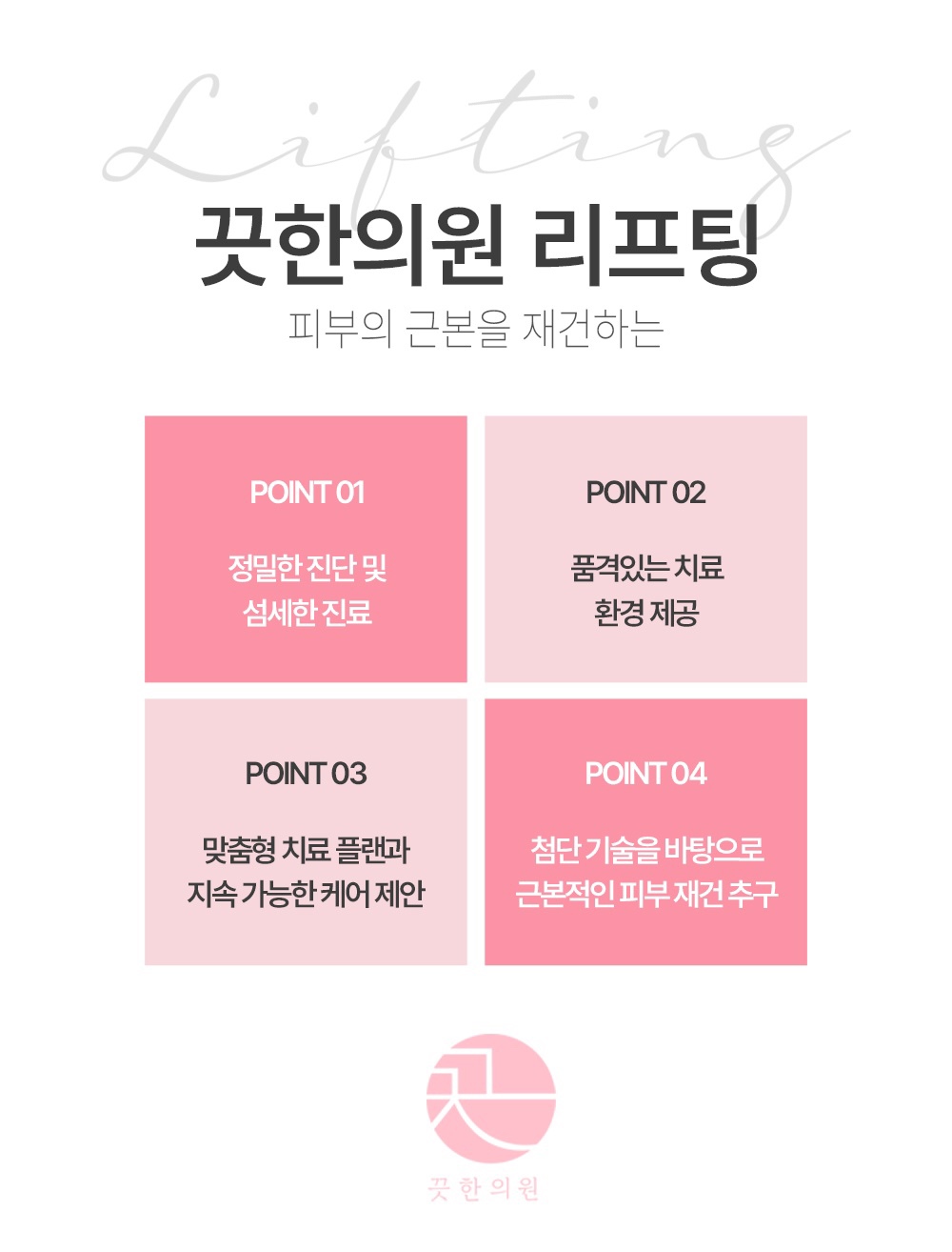랜딩이미지
