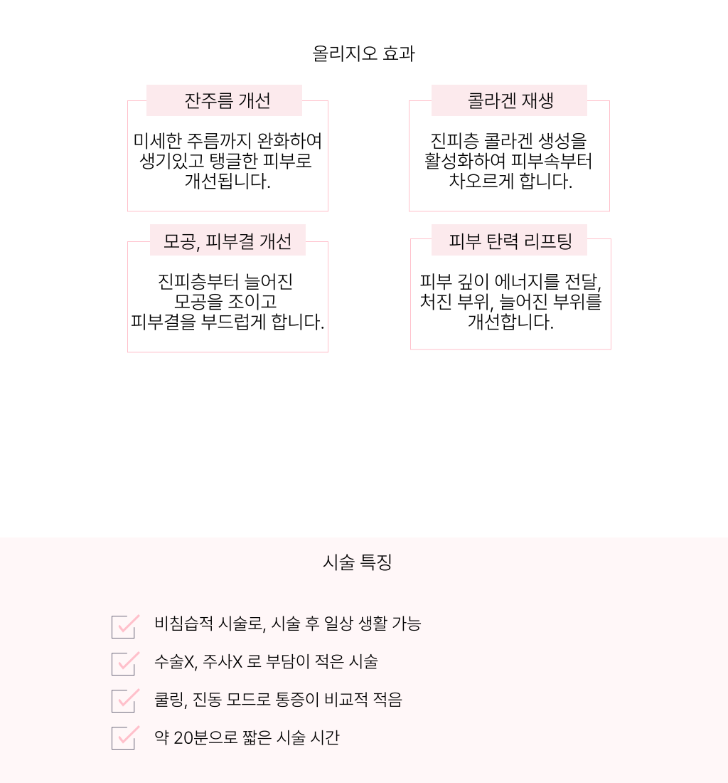 랜딩이미지