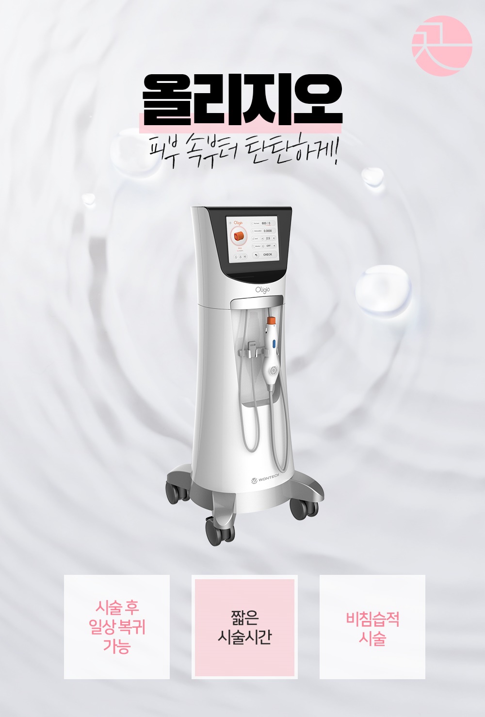 랜딩이미지