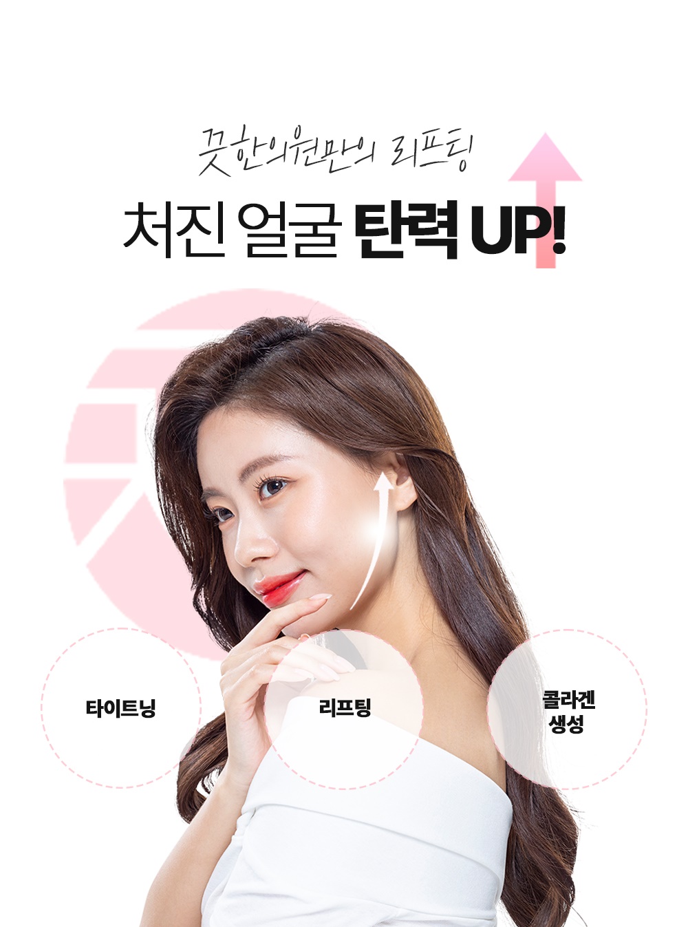 랜딩이미지