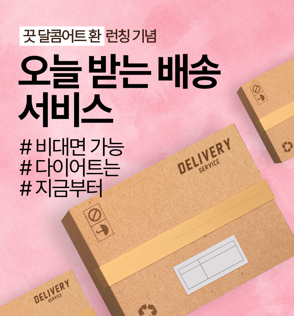 랜딩이미지