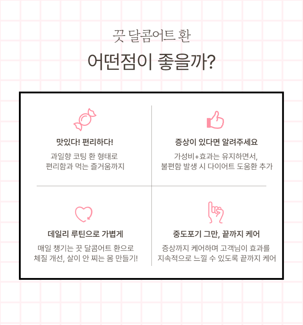 랜딩이미지