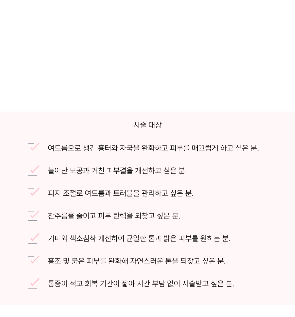 랜딩이미지