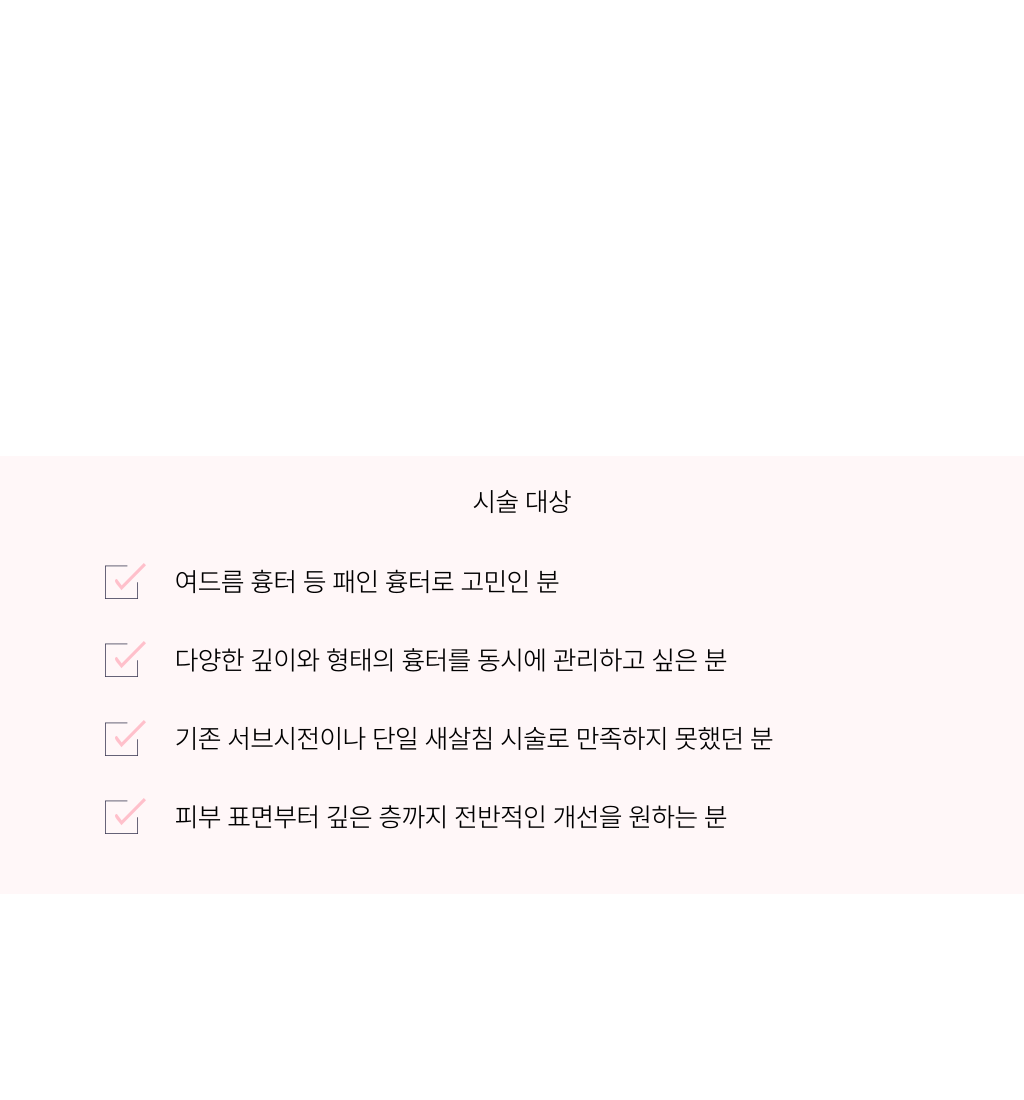 랜딩이미지