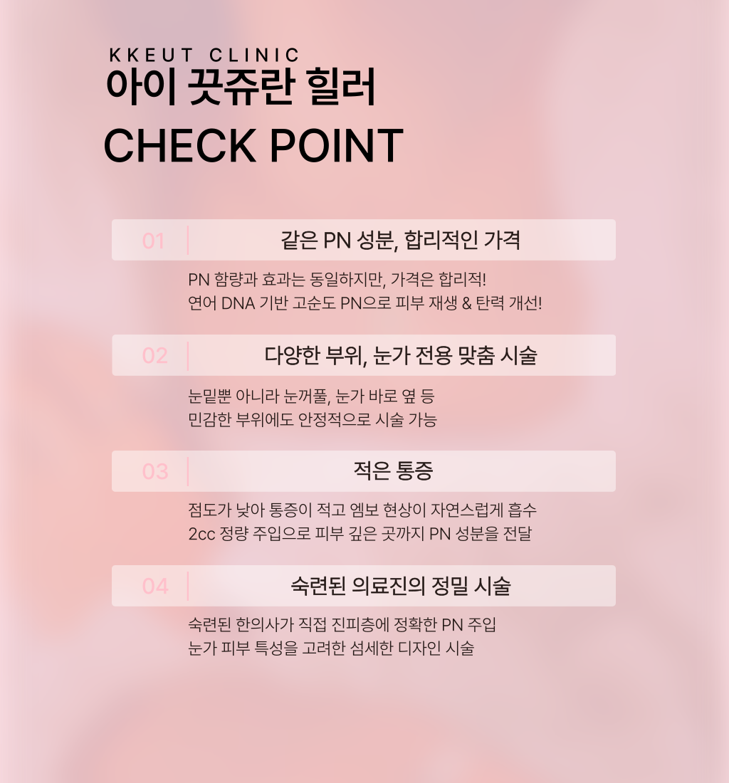 랜딩이미지