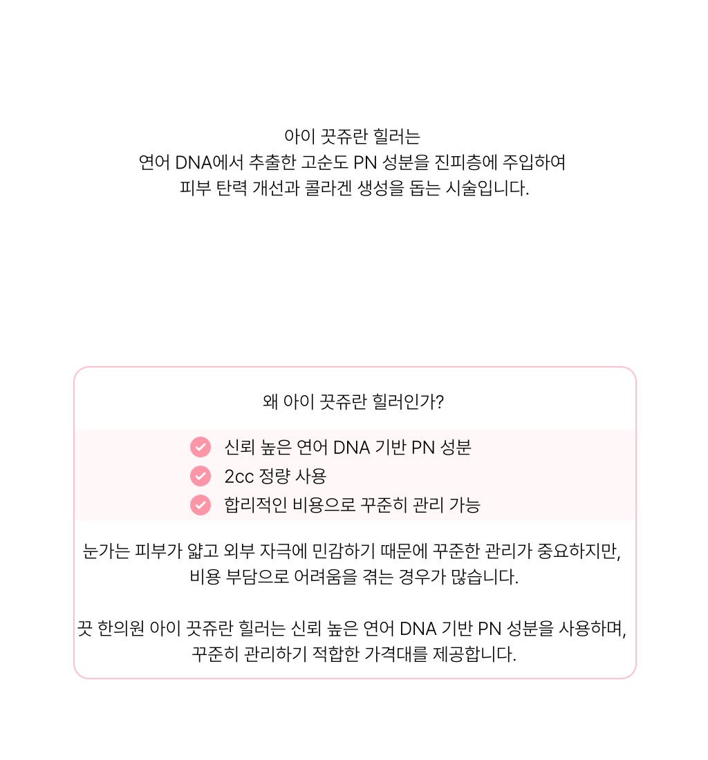 랜딩이미지