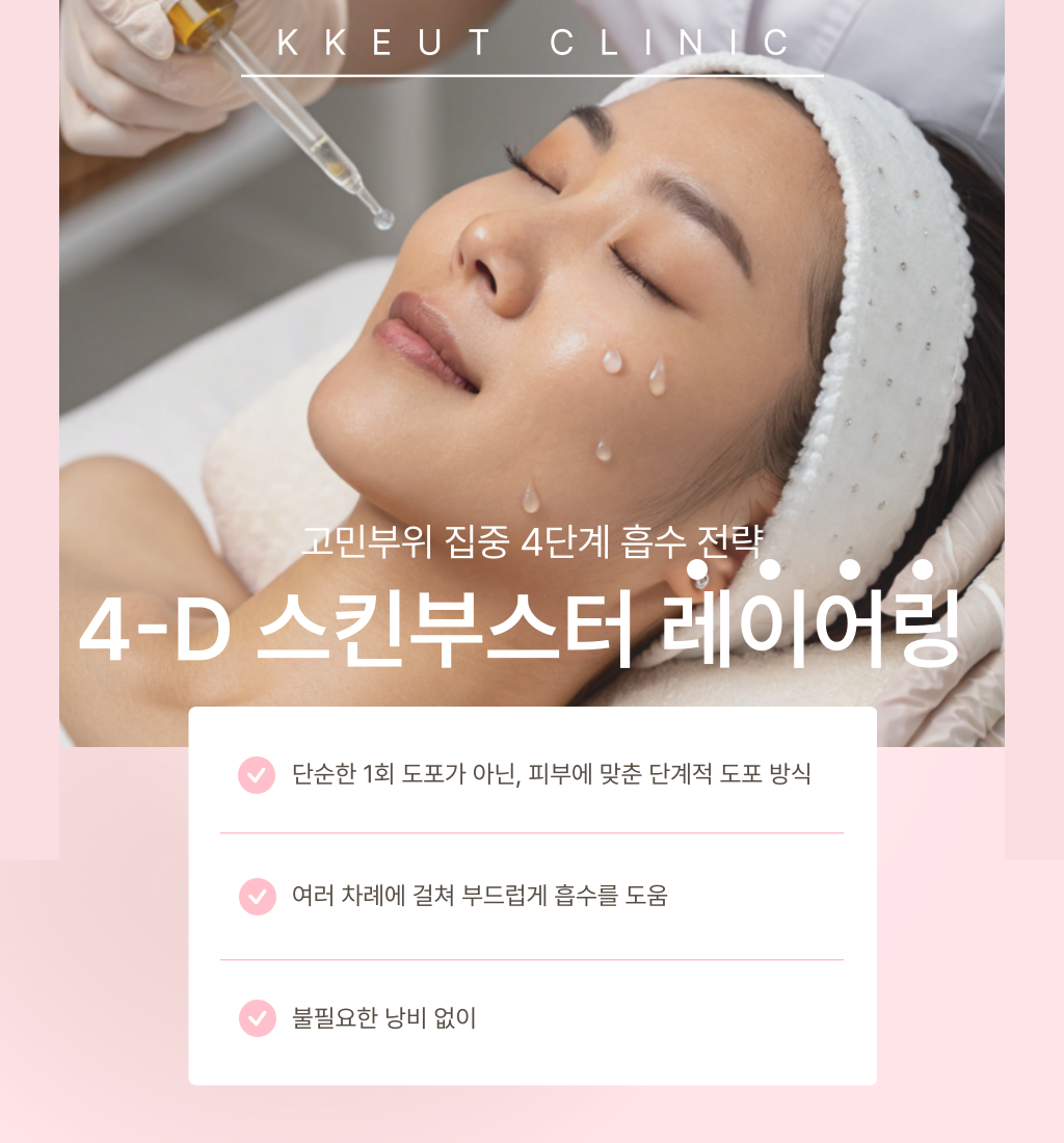 랜딩이미지