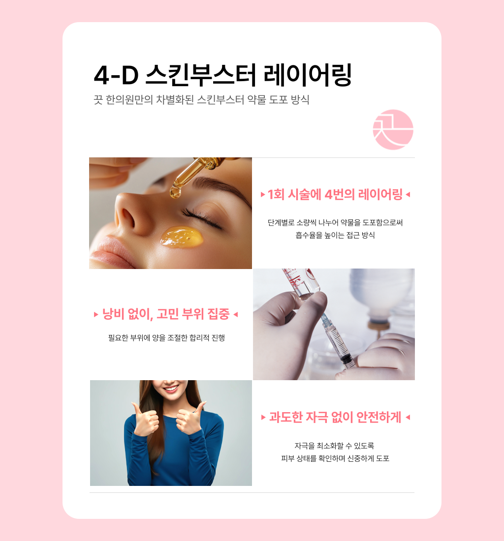랜딩이미지