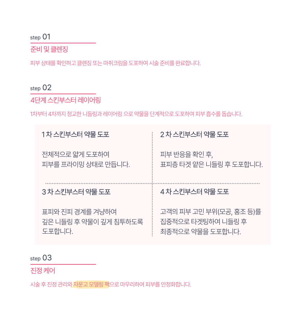 랜딩이미지