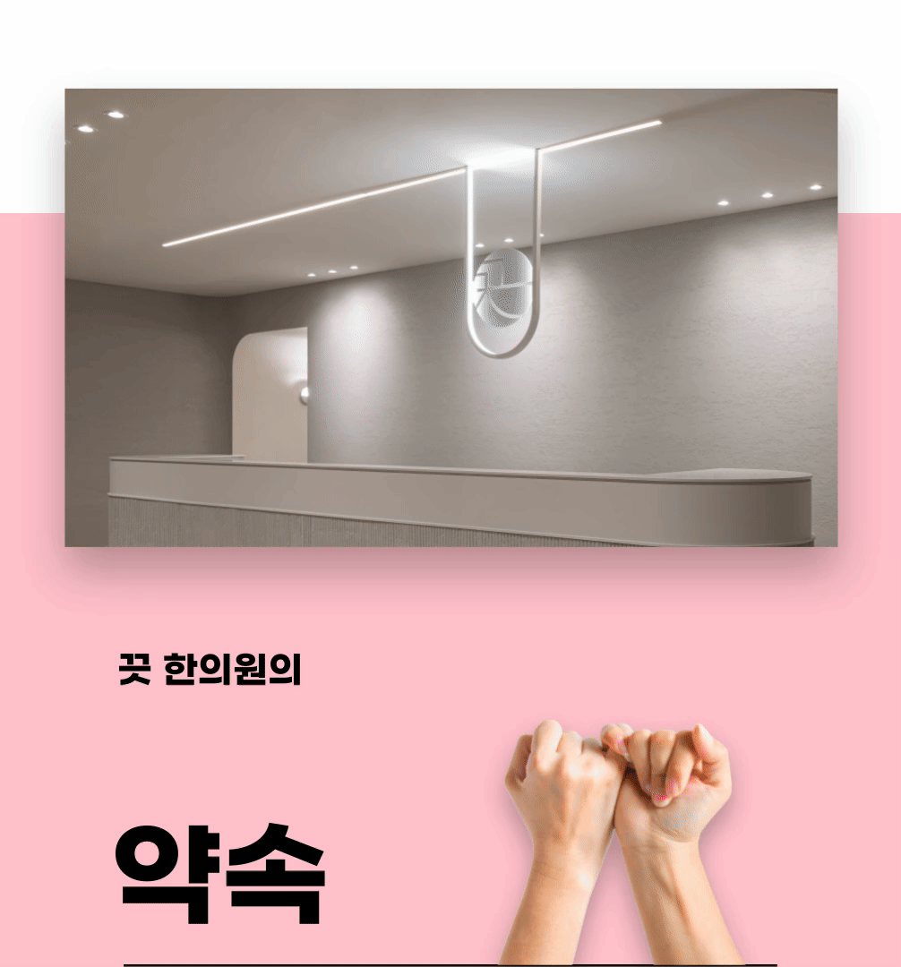 랜딩이미지
