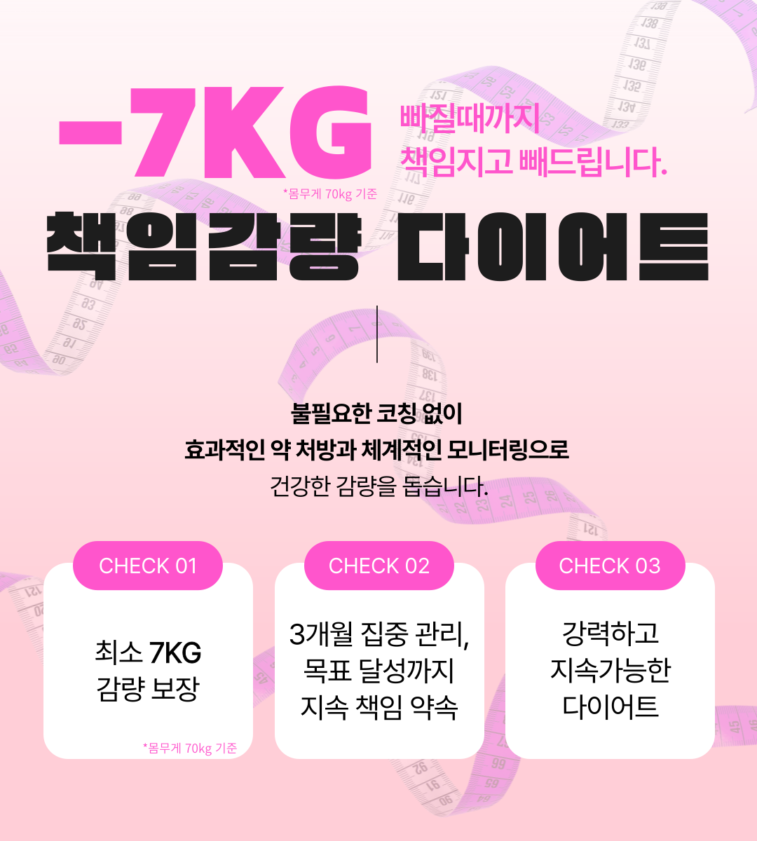 랜딩이미지