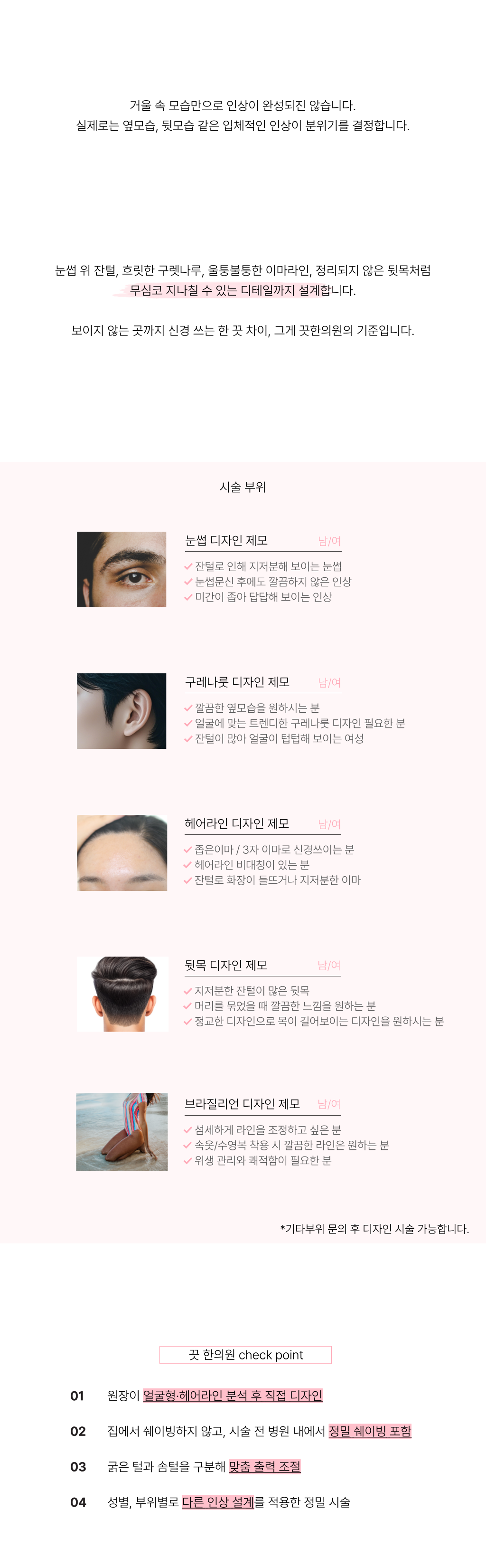 랜딩이미지