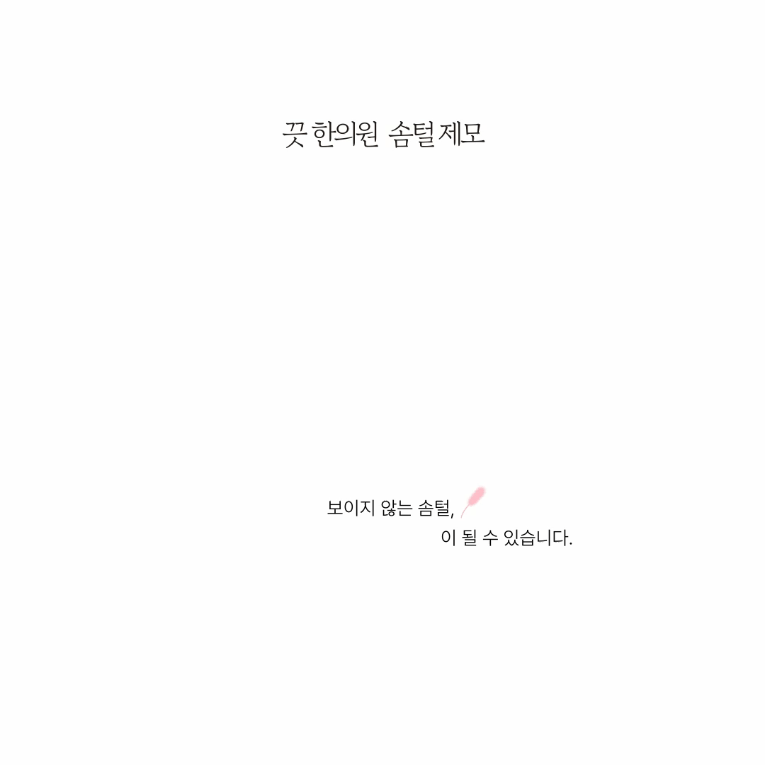 랜딩이미지