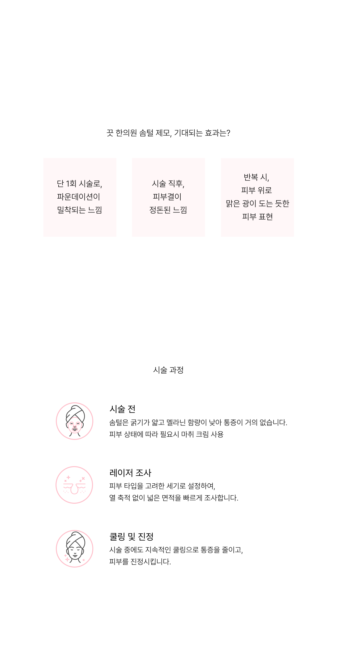 랜딩이미지