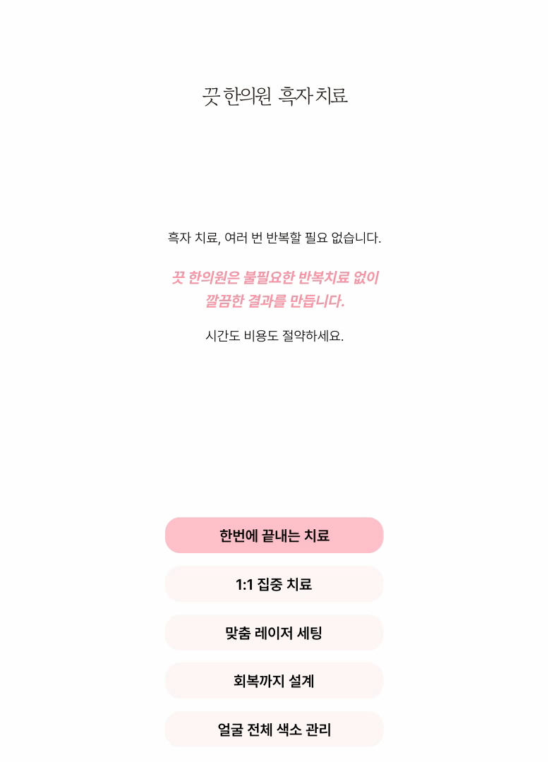 랜딩이미지