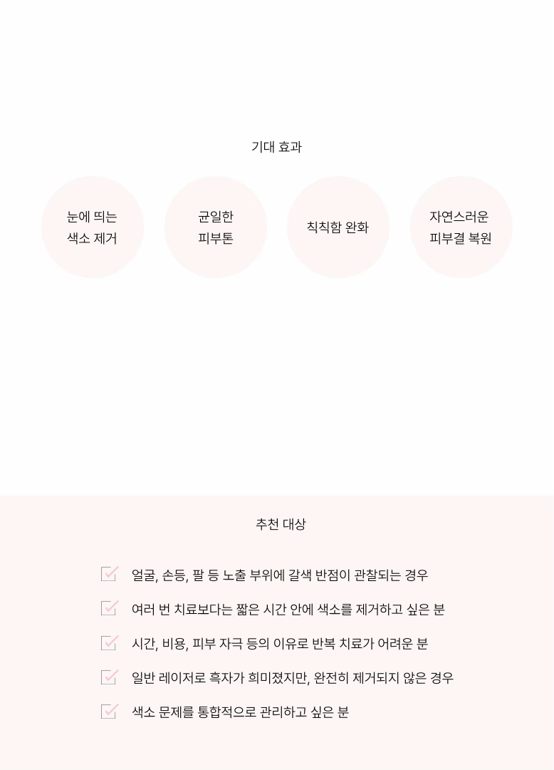 랜딩이미지