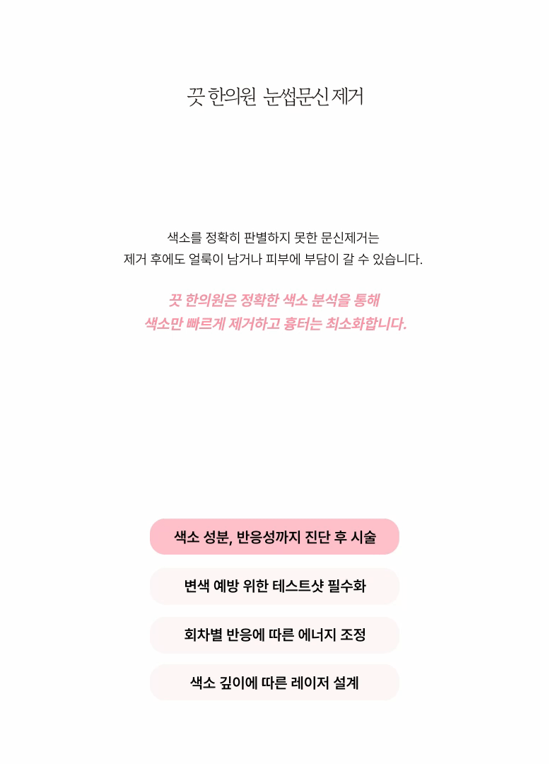 랜딩이미지