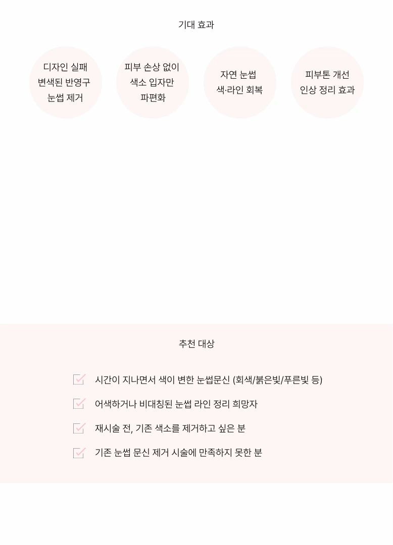 랜딩이미지