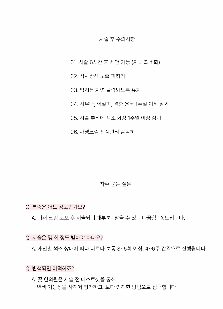 랜딩이미지